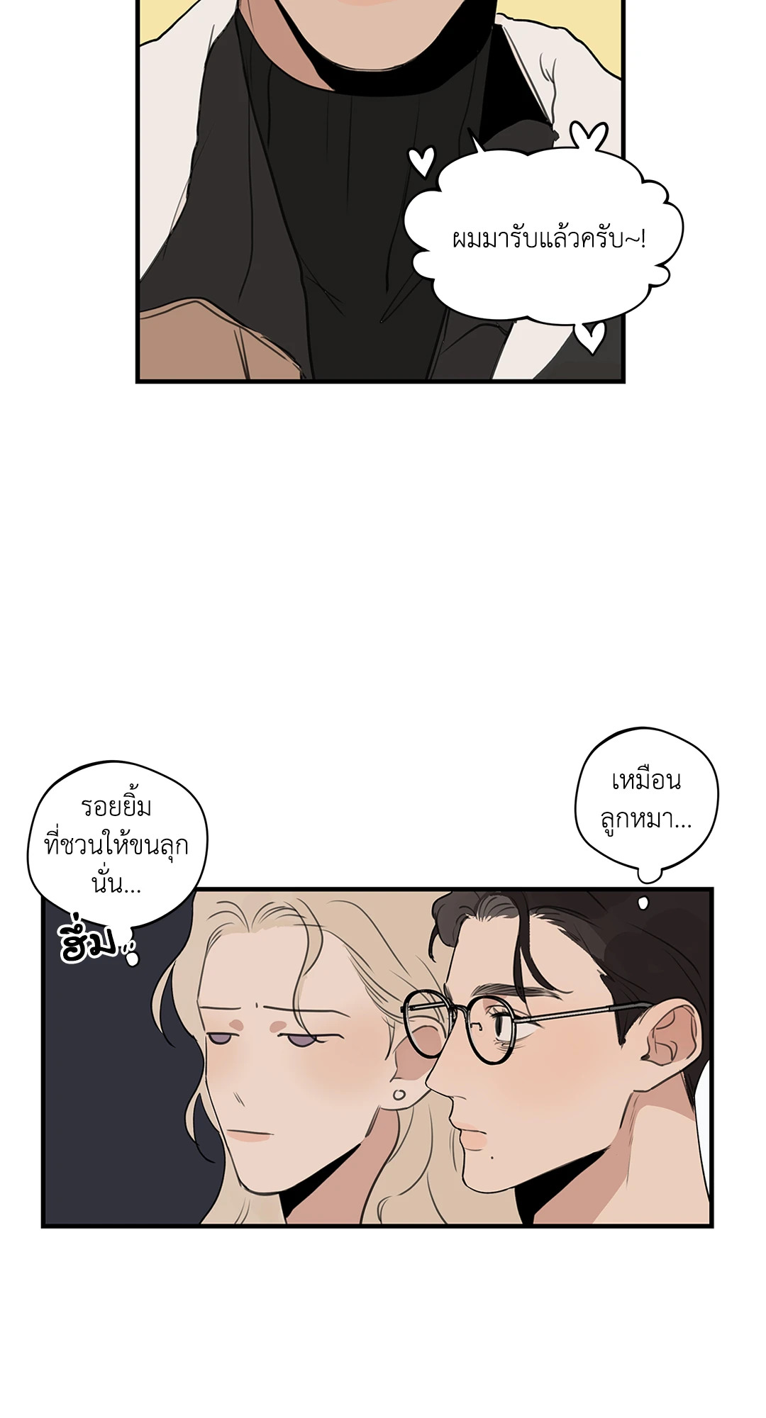 หน้า 36