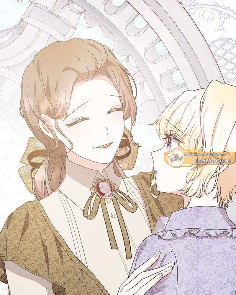 เมื่อฉันกลายเป็นตัวละครที่ไม่มีในนิยาย! | Reborn As a Character That Never Existed ตอนที่ 34 - รูปที่ 2