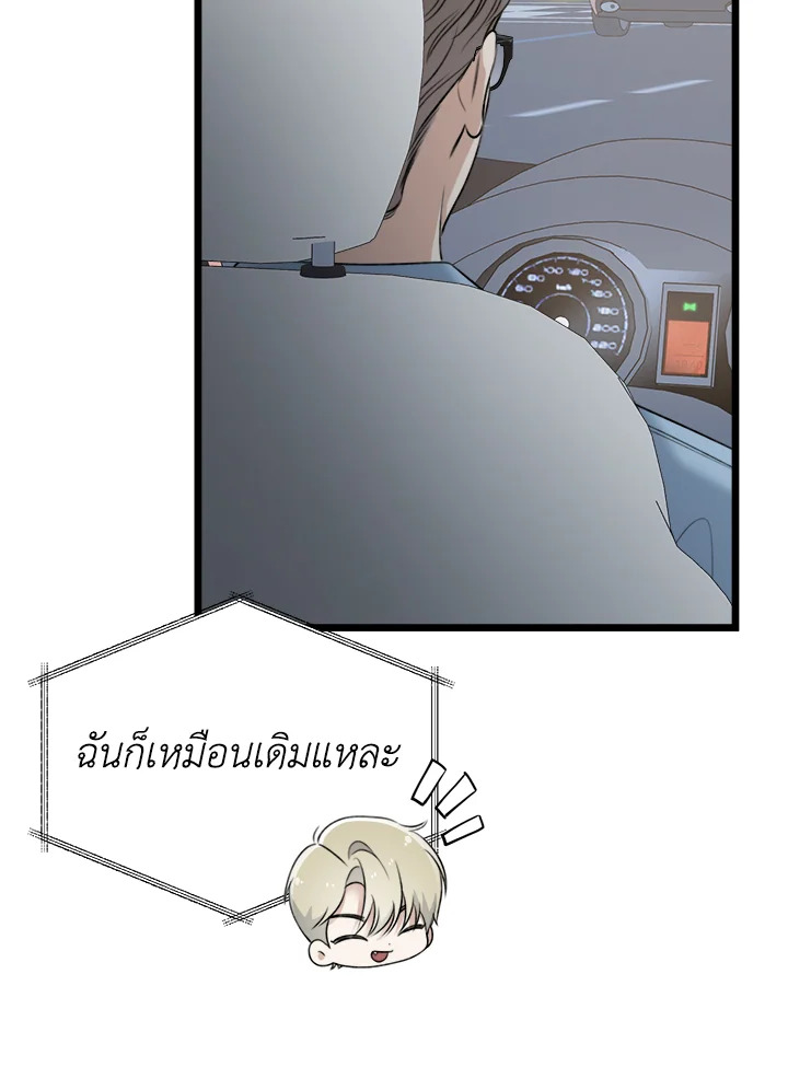 หน้า 81