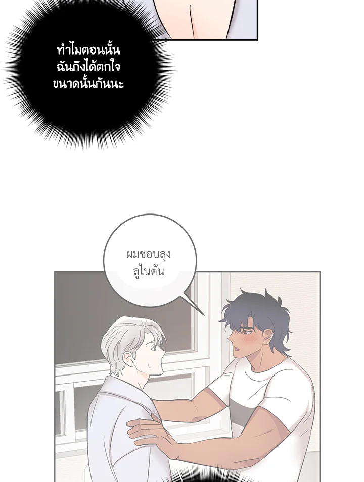 หน้า 28
