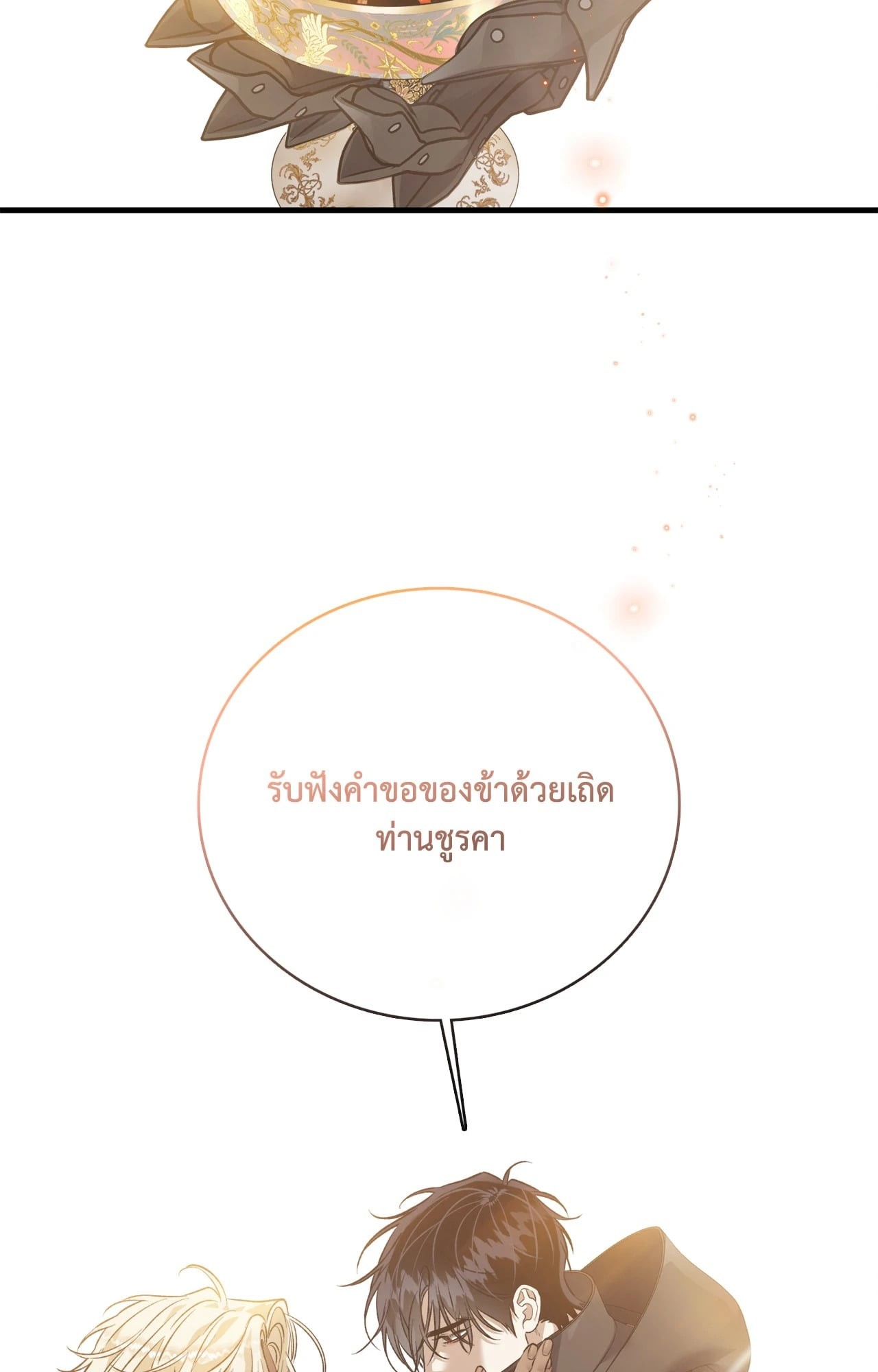 หน้า 67