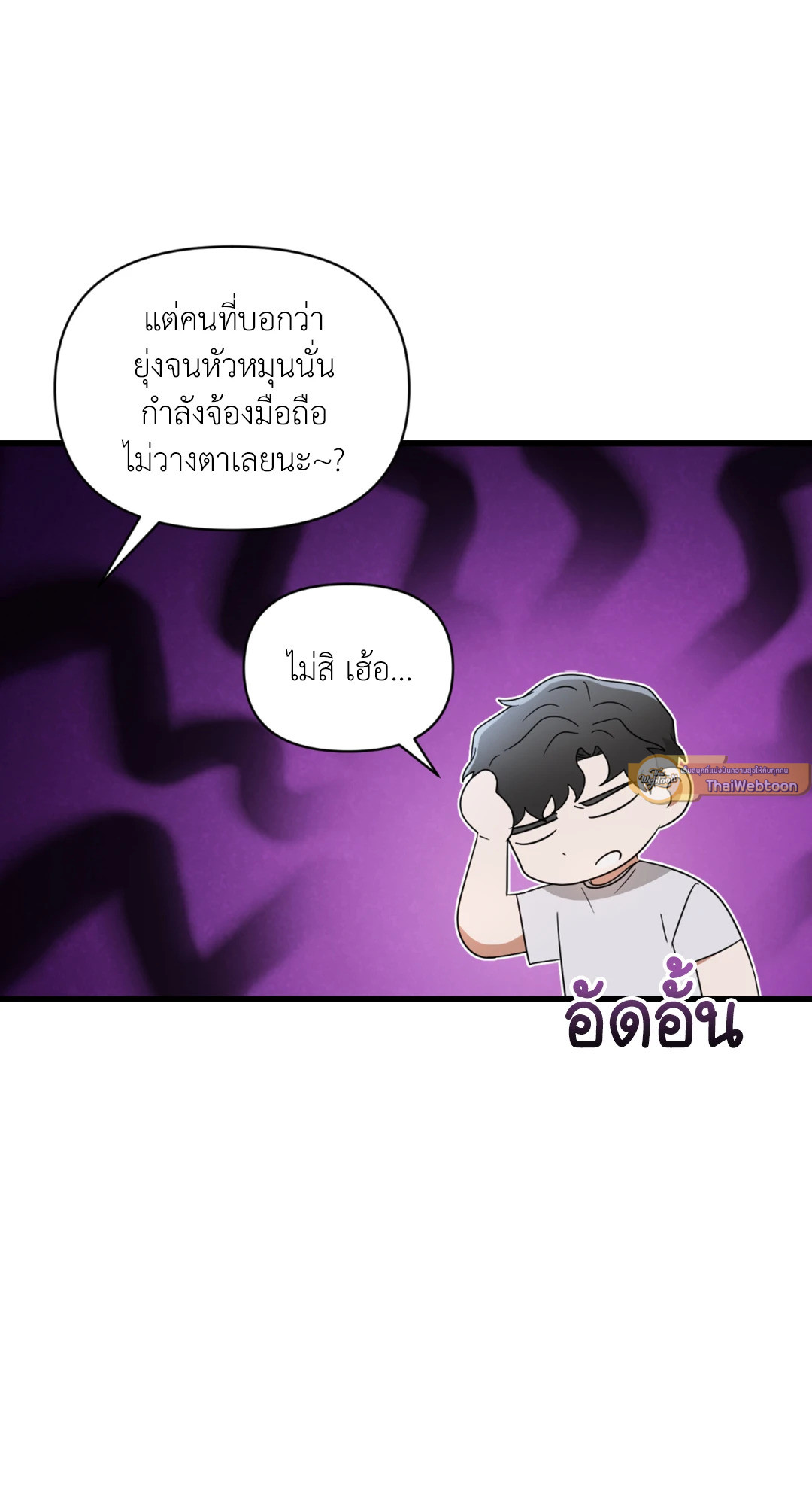 หน้า 73