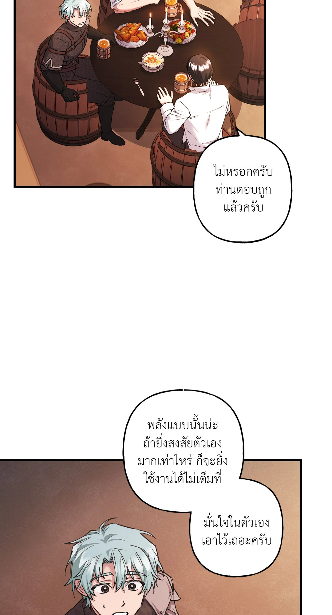 หน้า 60