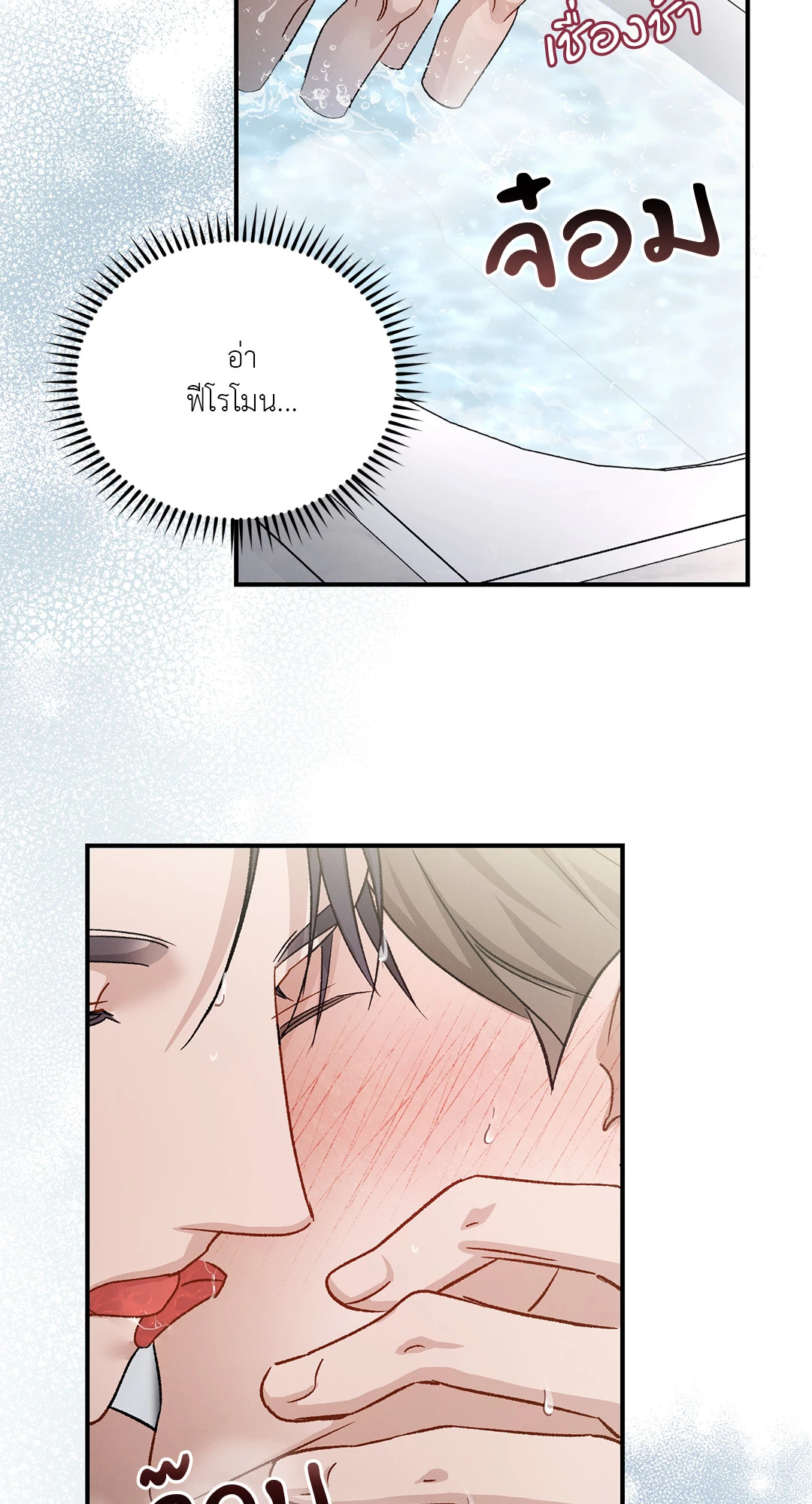 หน้า 22