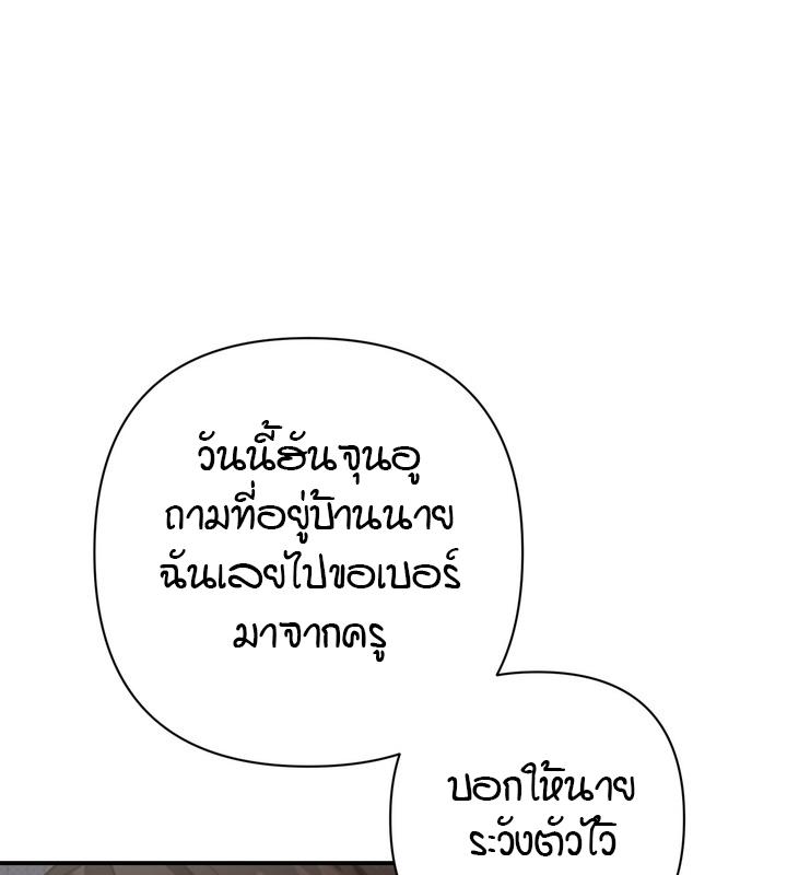 หน้า 83