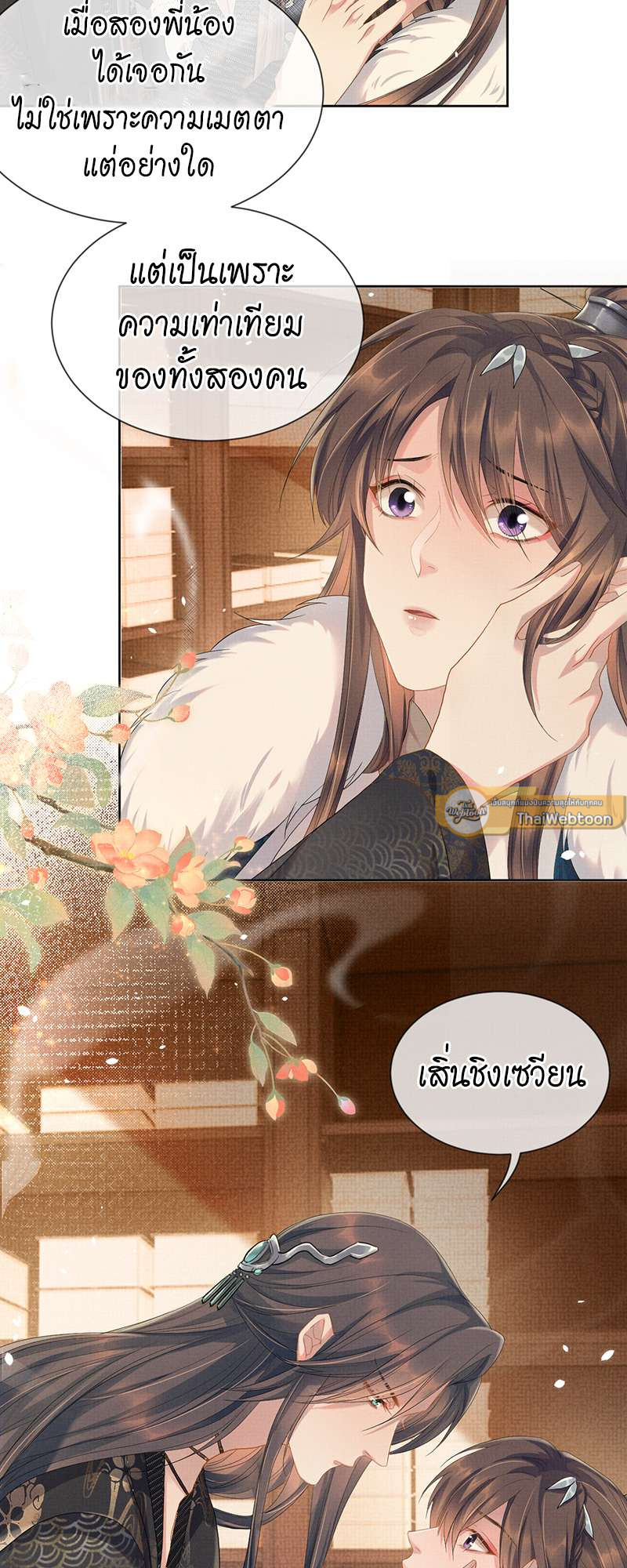 หน้า 37