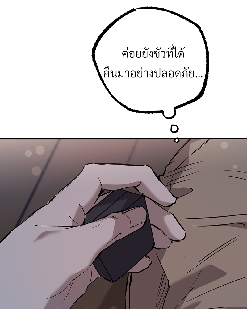 หน้า 125