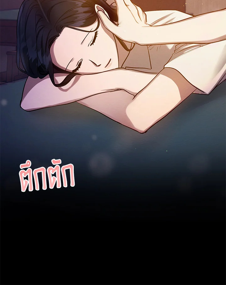 หน้า 29