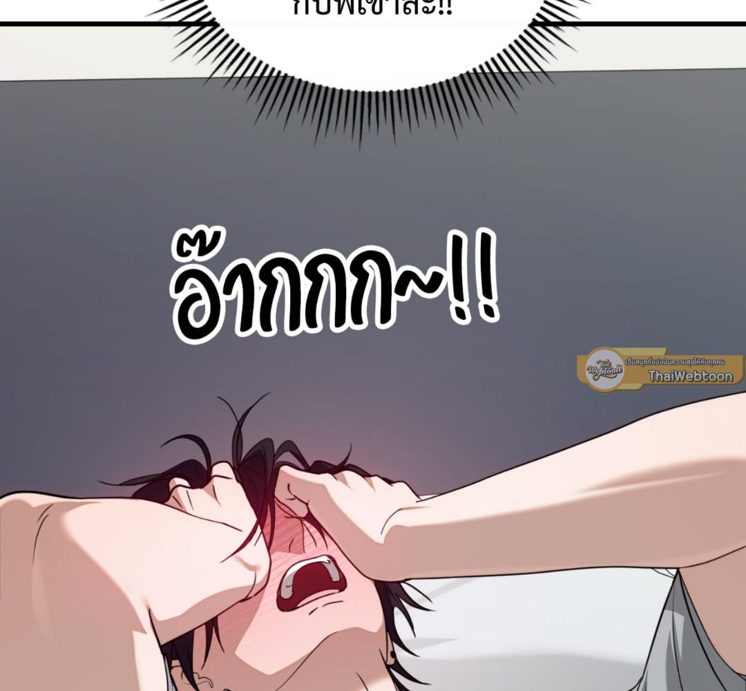 หน้า 79