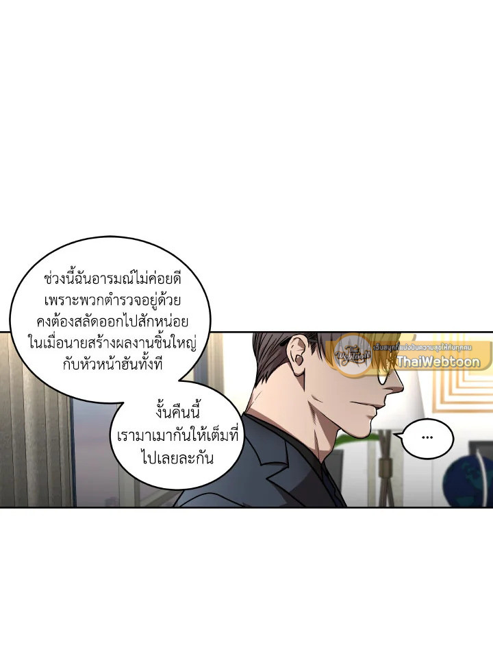 หน้า 93