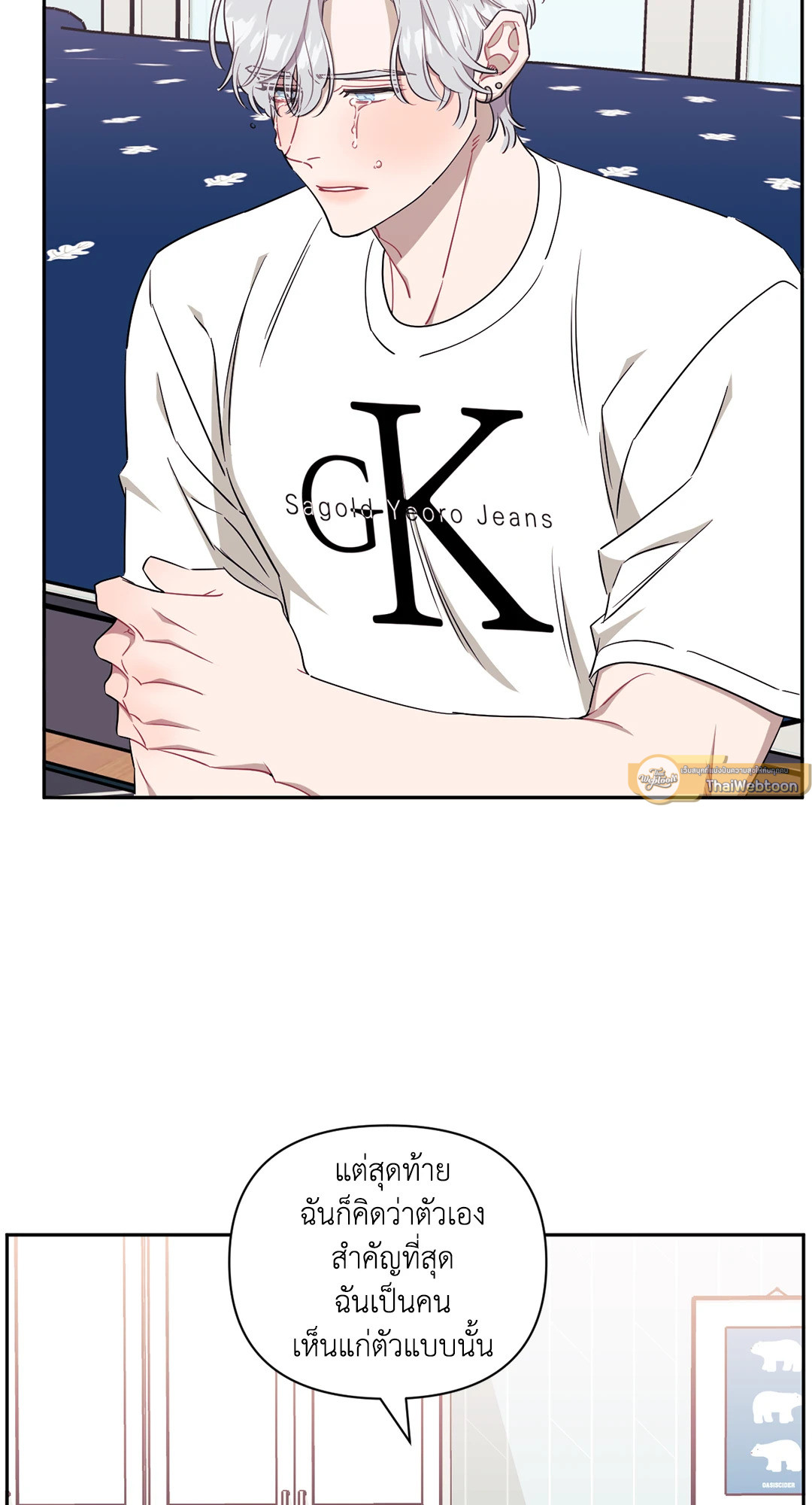 หน้า 37