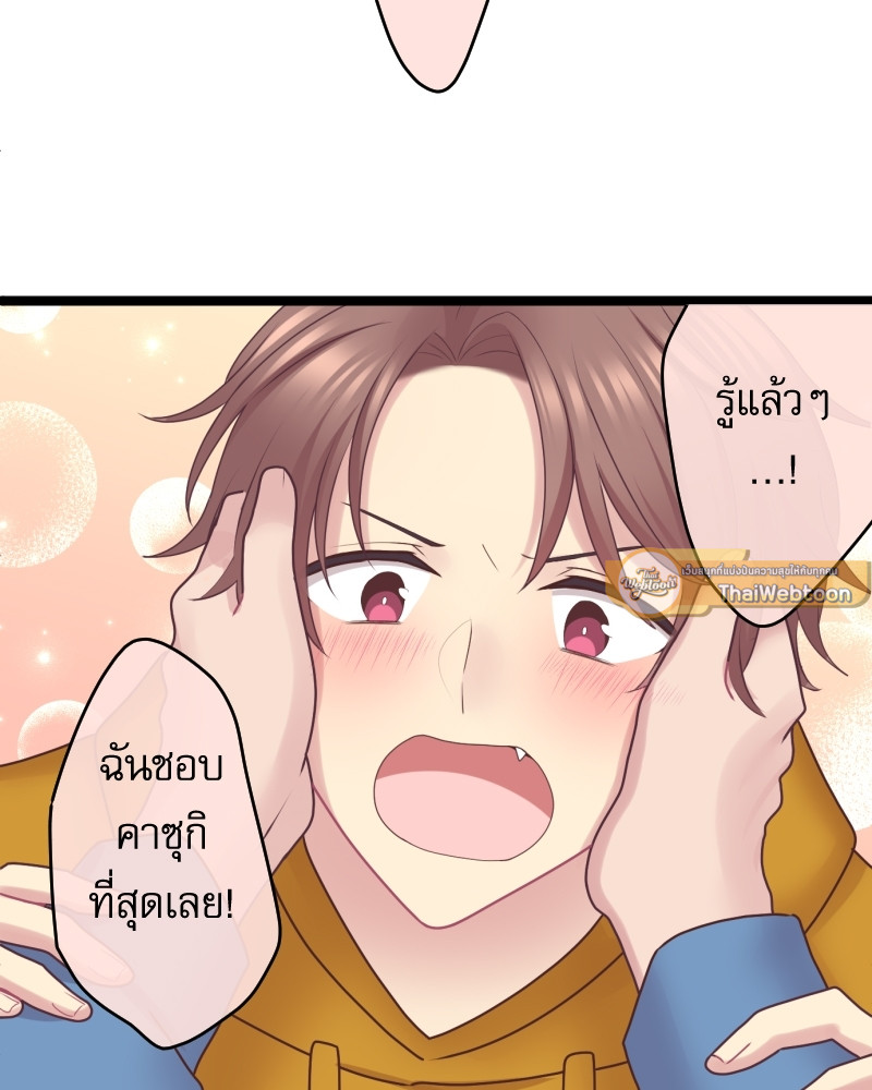 หน้า 82