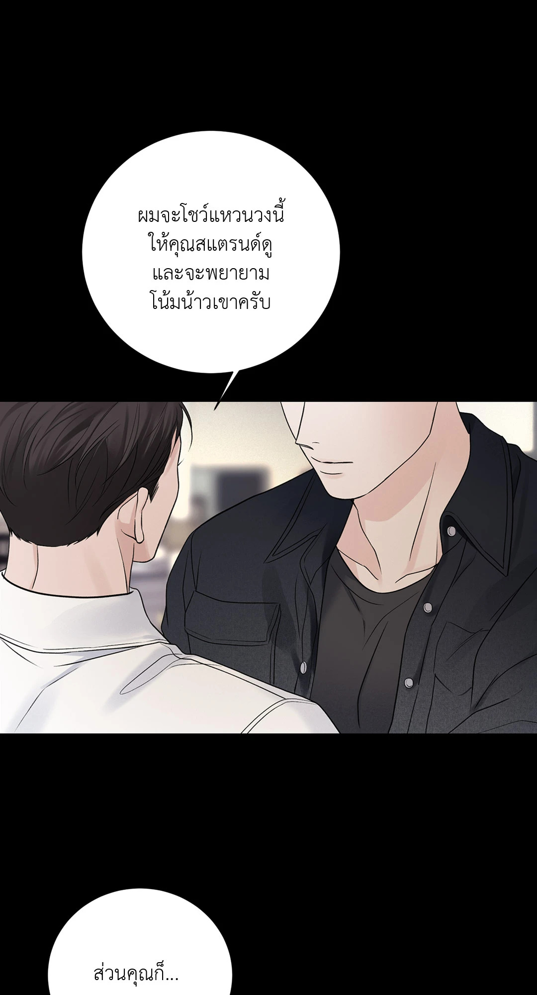 หน้า 56
