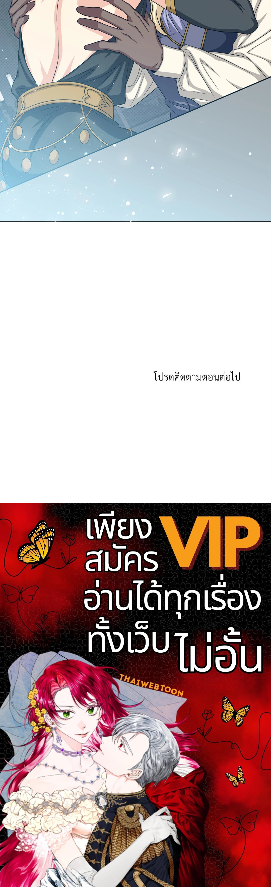 หน้า 103