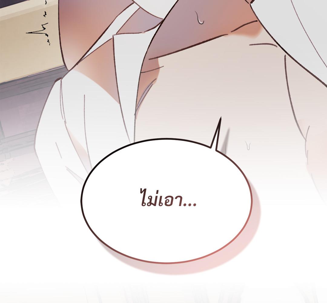 หน้า 115