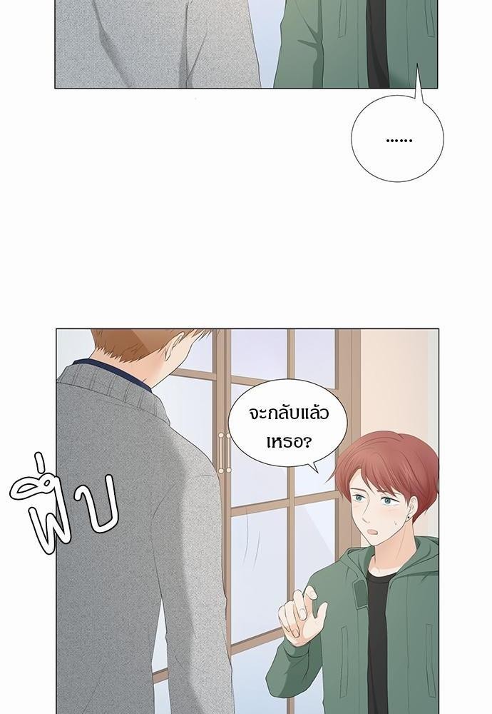 หน้า 50