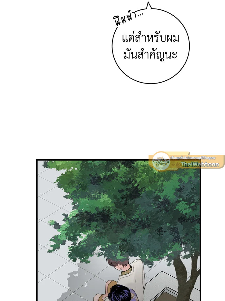 หน้า 71