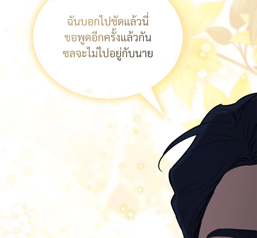 หน้า 120