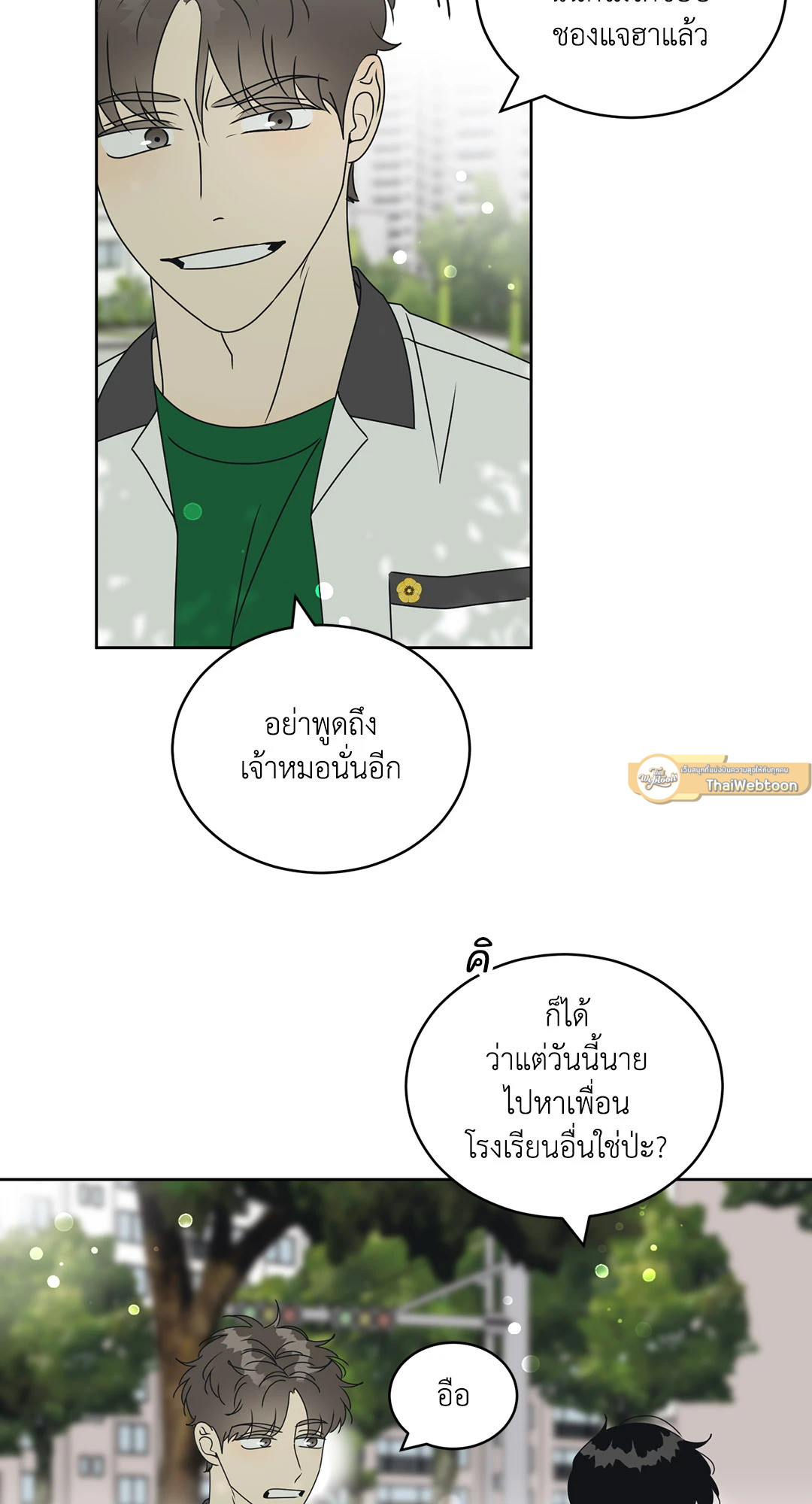 หน้า 61