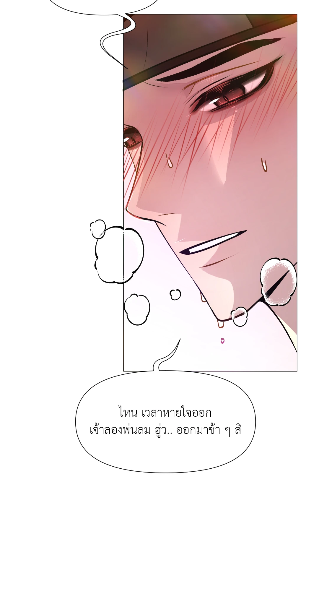 หน้า 64