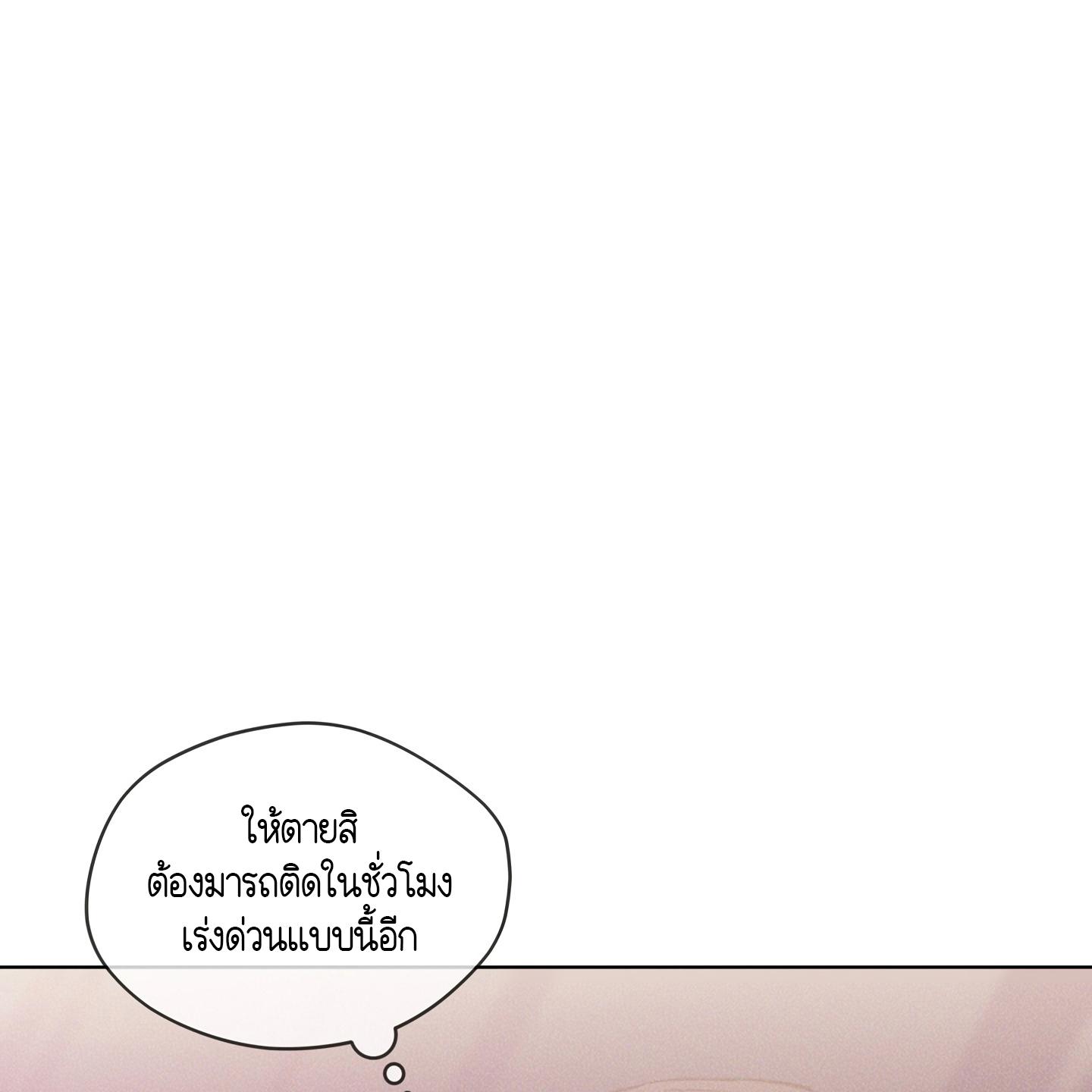 หน้า 120