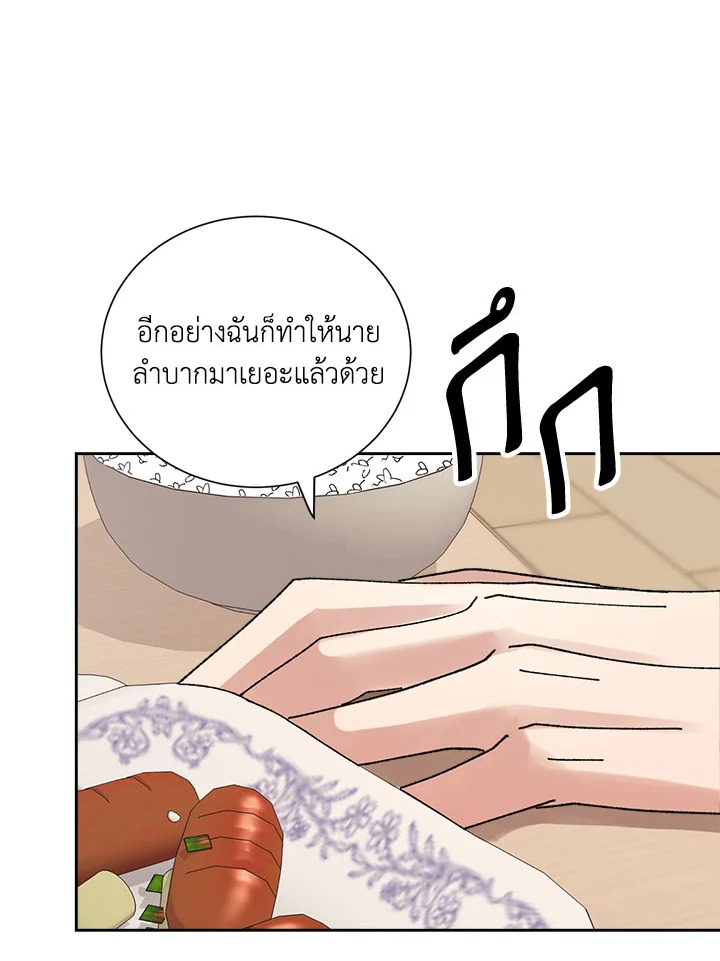 หน้า 80