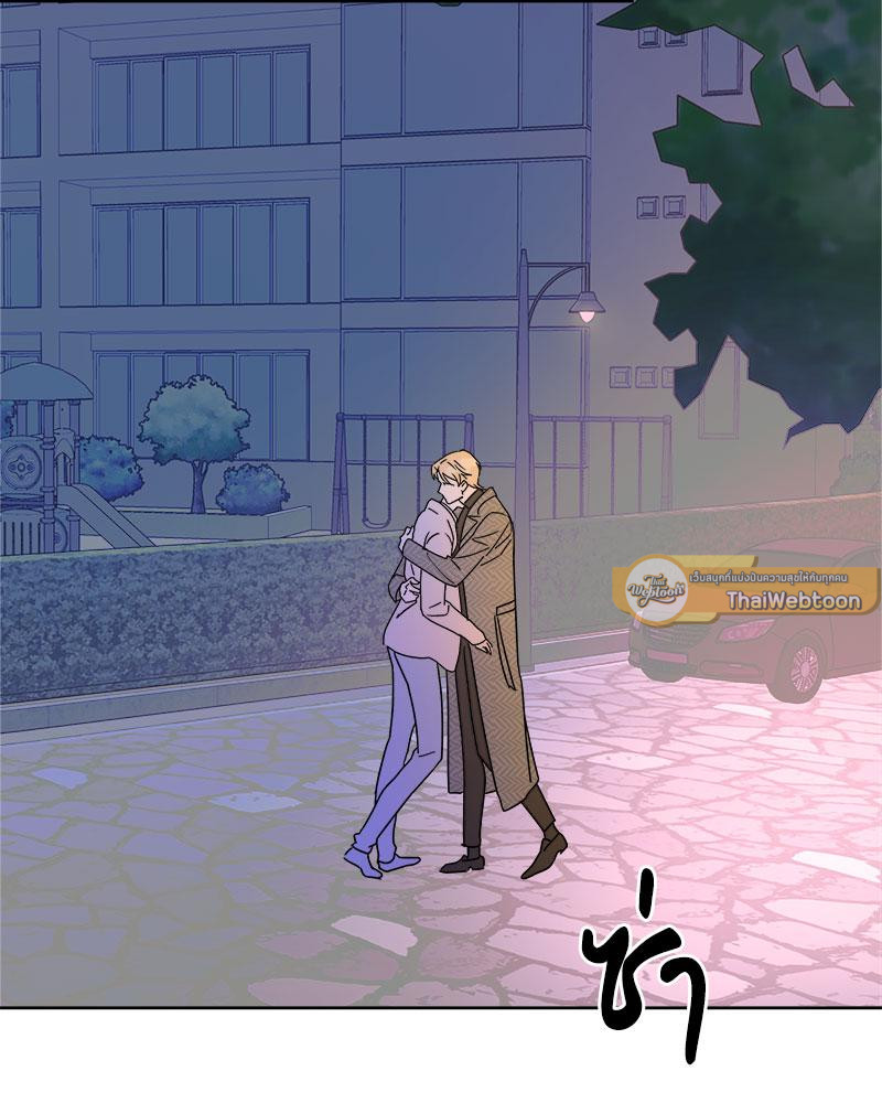 We're not brother at all ตอนที่ 4 - รูปที่ 2