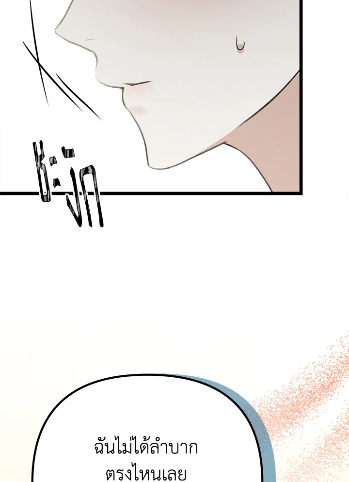 หน้า 114