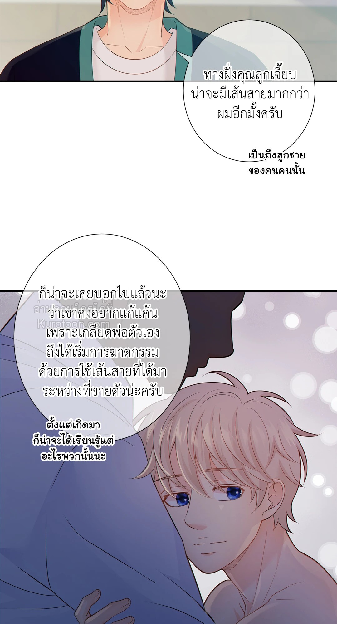 หน้า 27