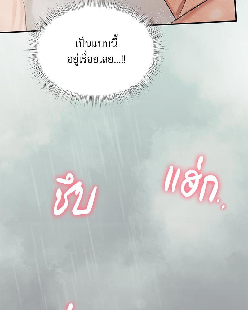 หน้า 100