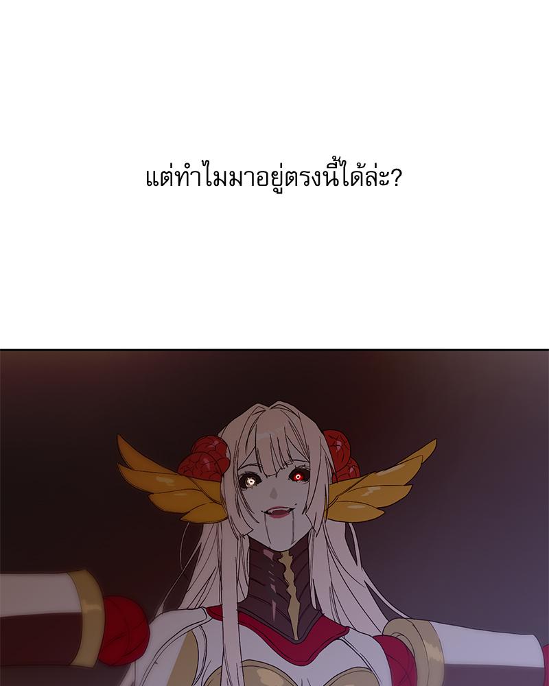 หน้า 84