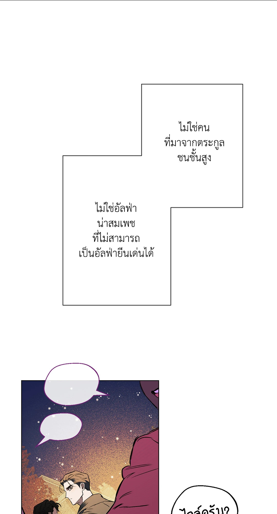 หน้า 73
