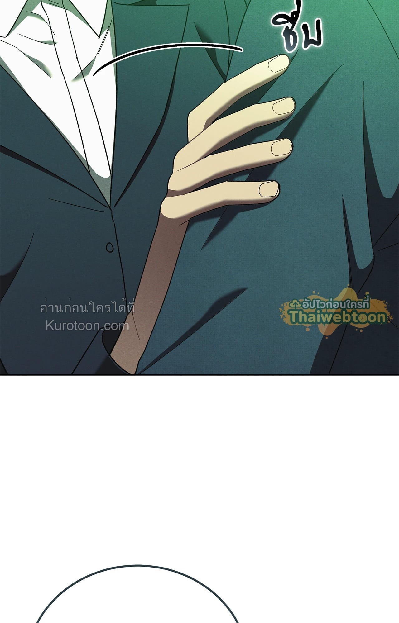 หน้า 81
