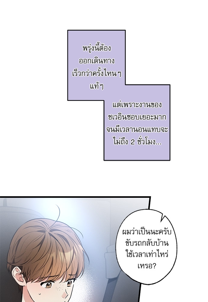 หน้า 92