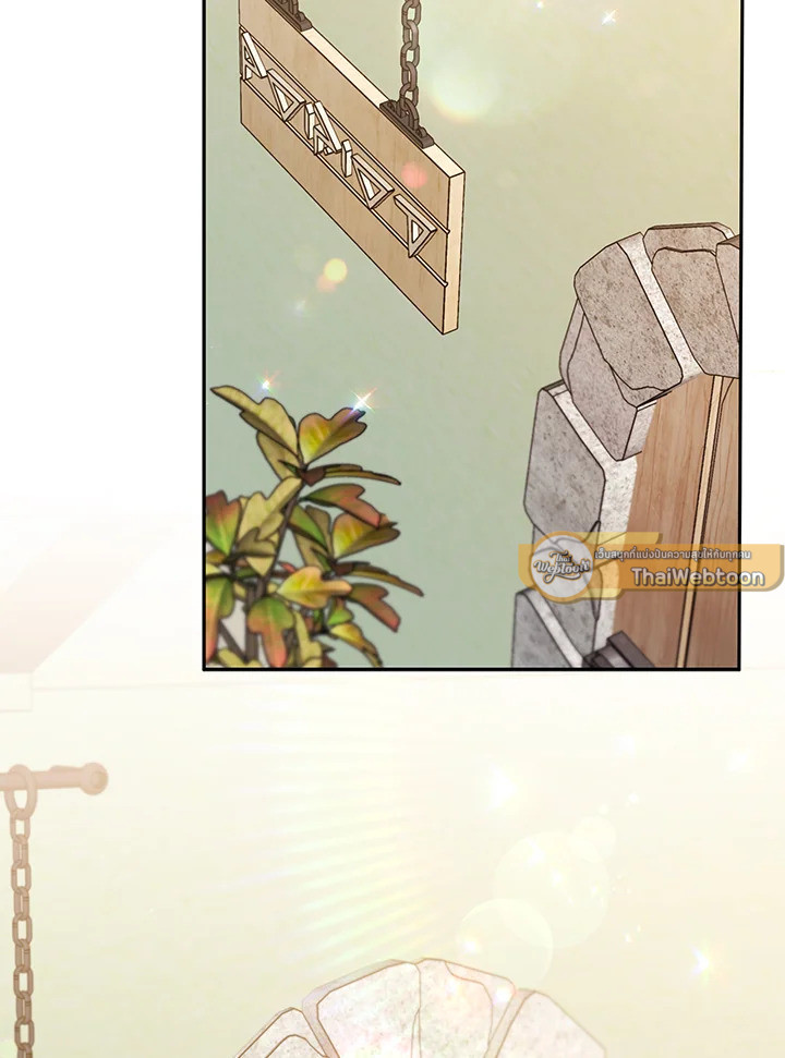 ฉันจะเป็นนักตรวจสอบพิษให้วายร้าย ตอนที่ 73 - รูปที่ 2