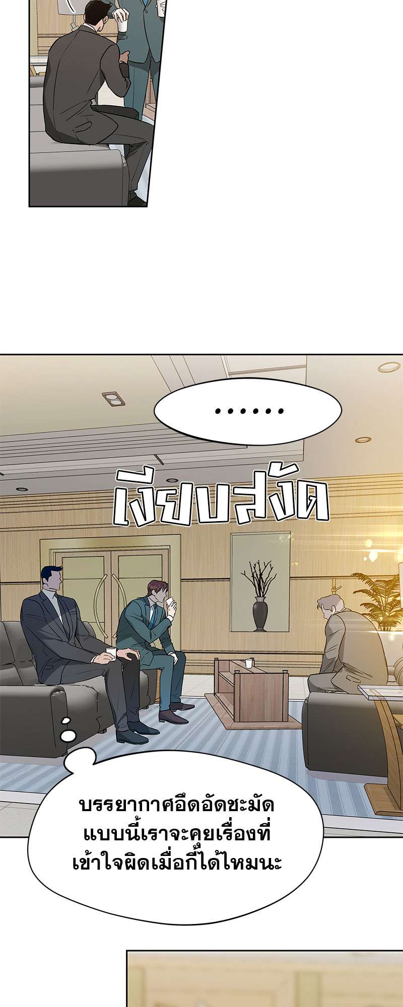 หน้า 34