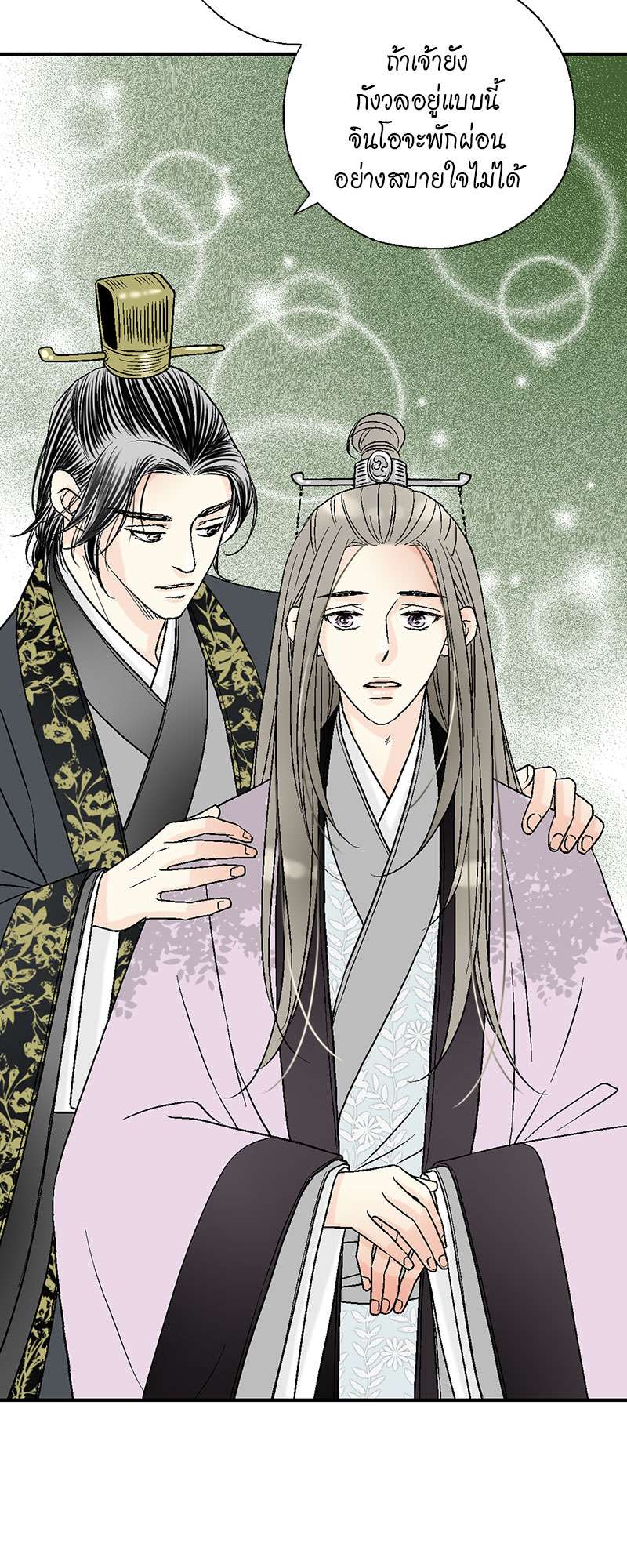 หน้า 33