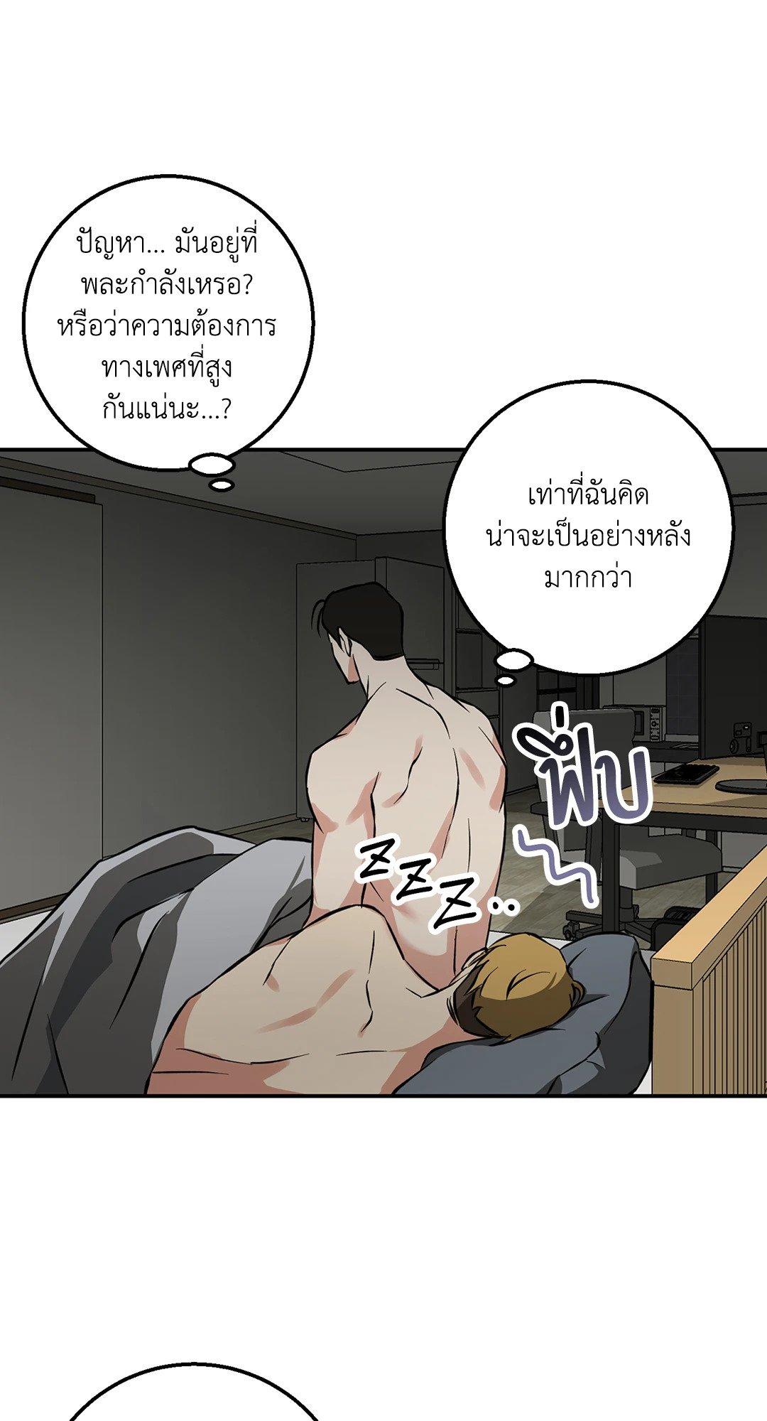หน้า 43