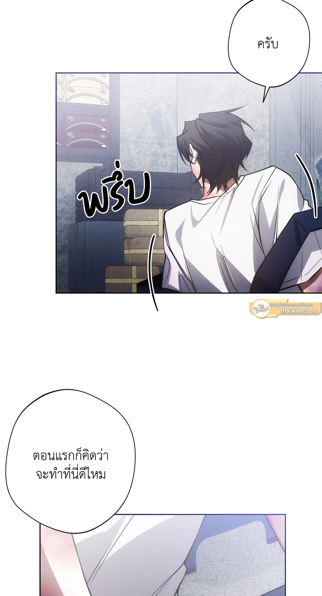หน้า 77