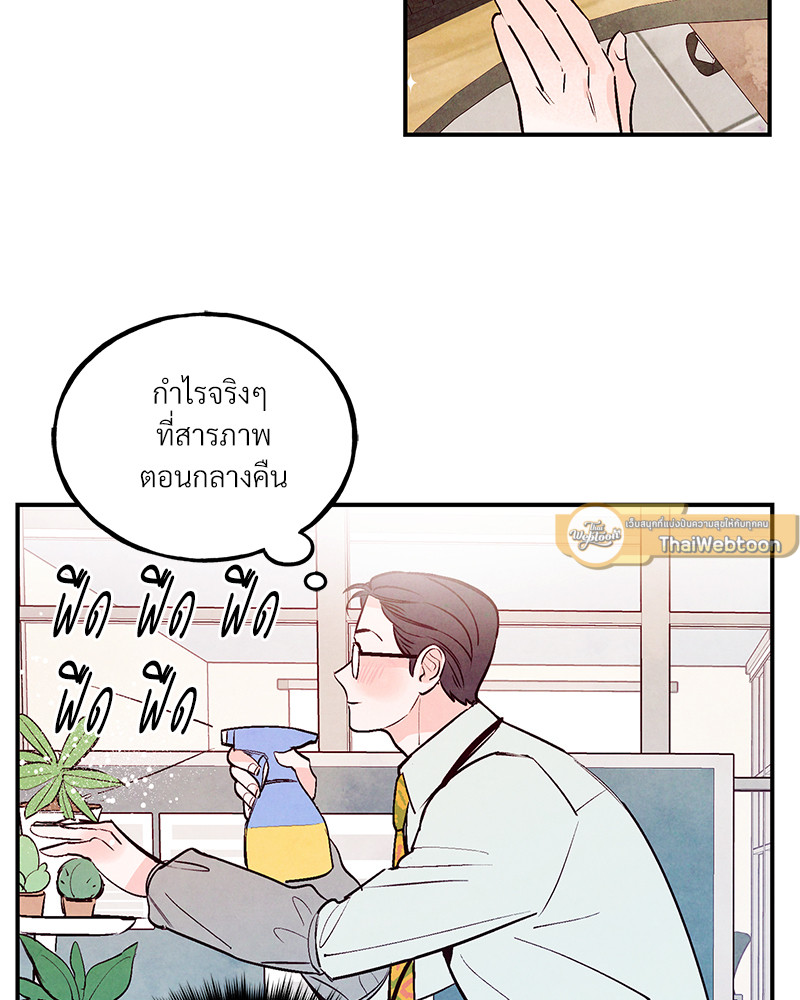 หน้า 97