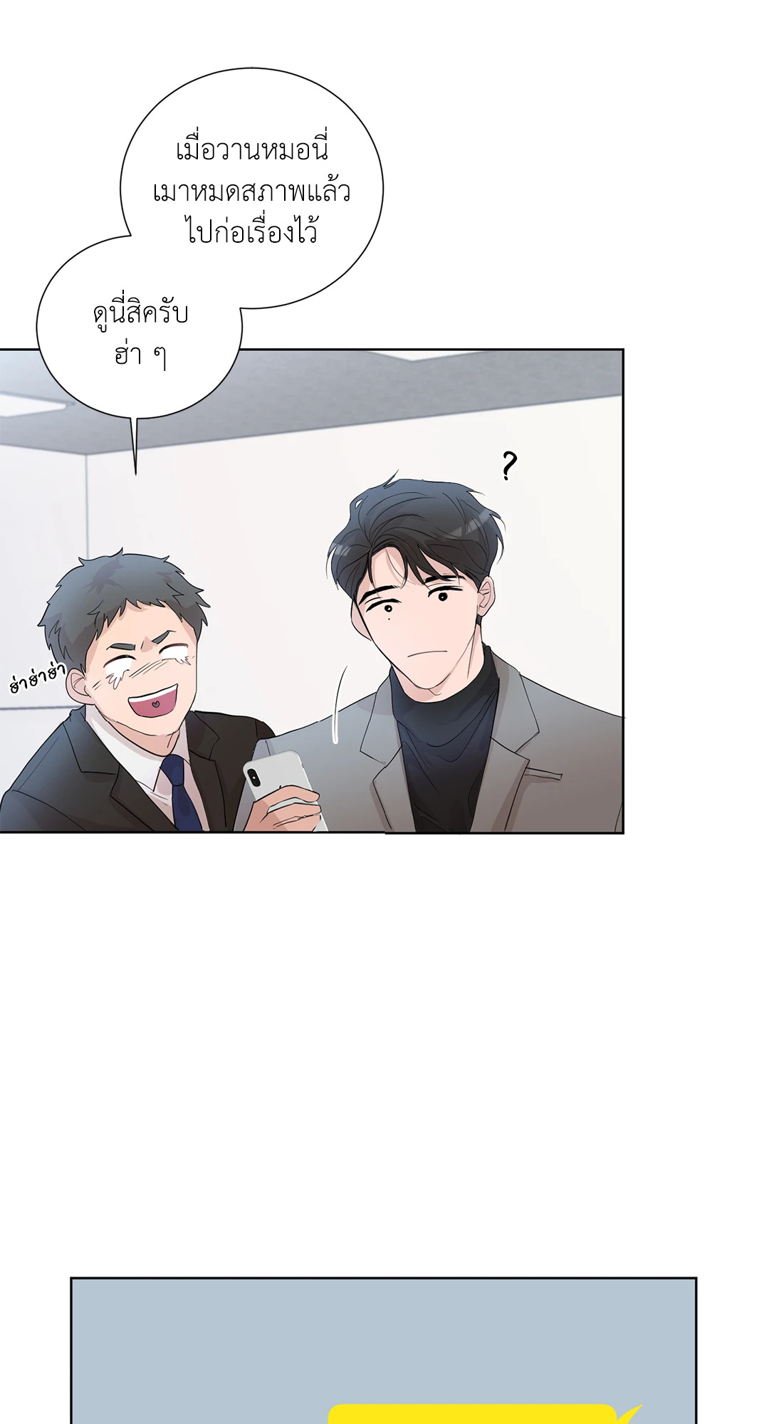 หน้า 35
