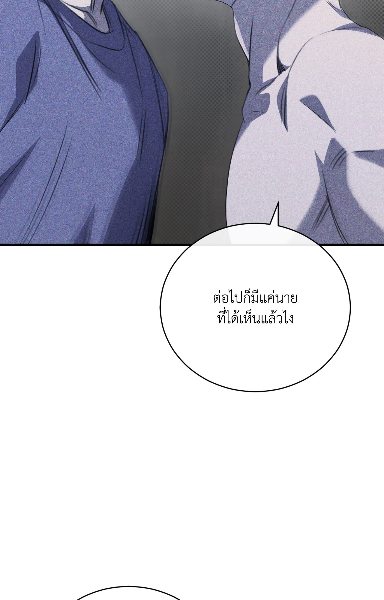 หน้า 98