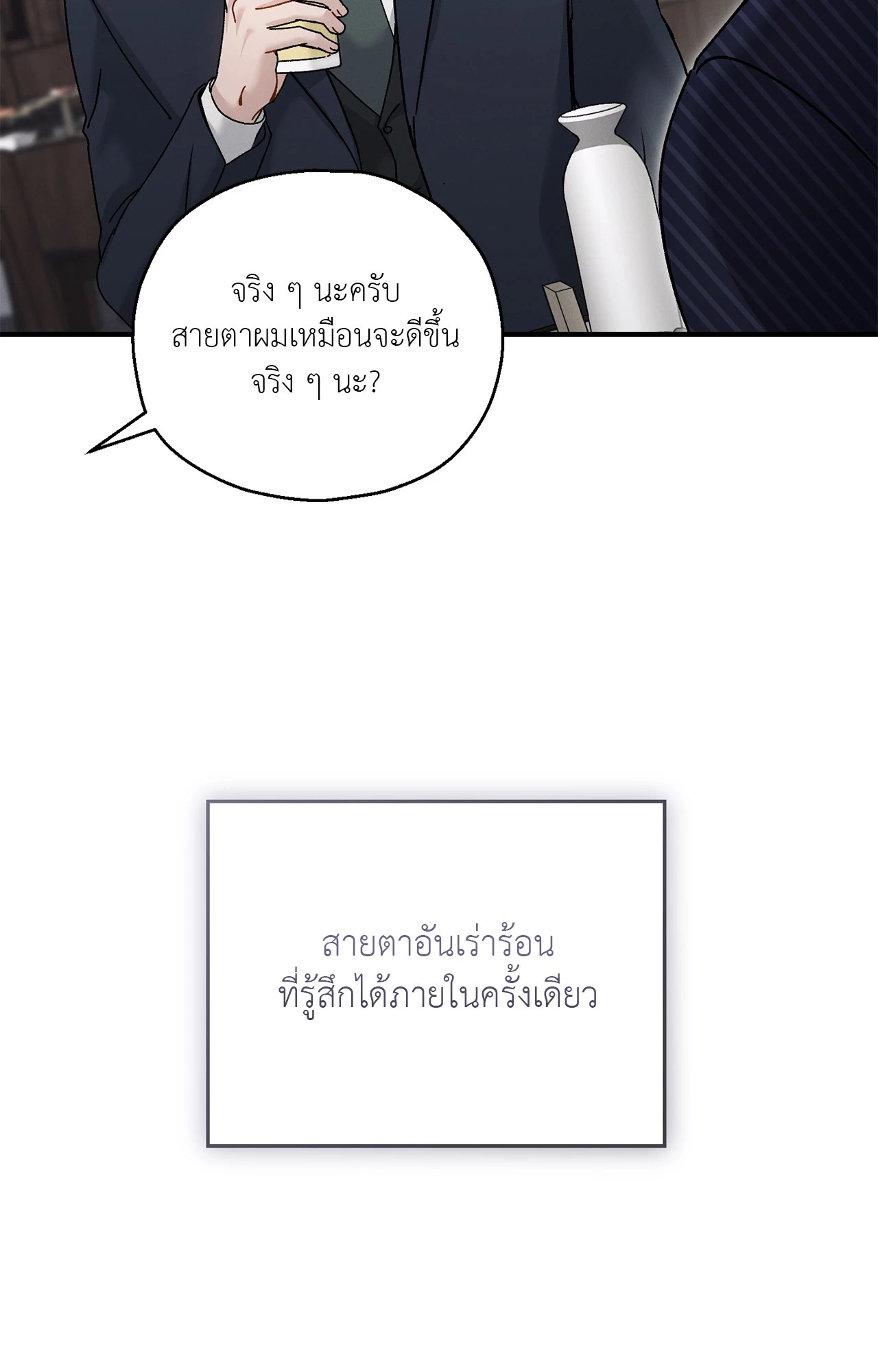 หน้า 90