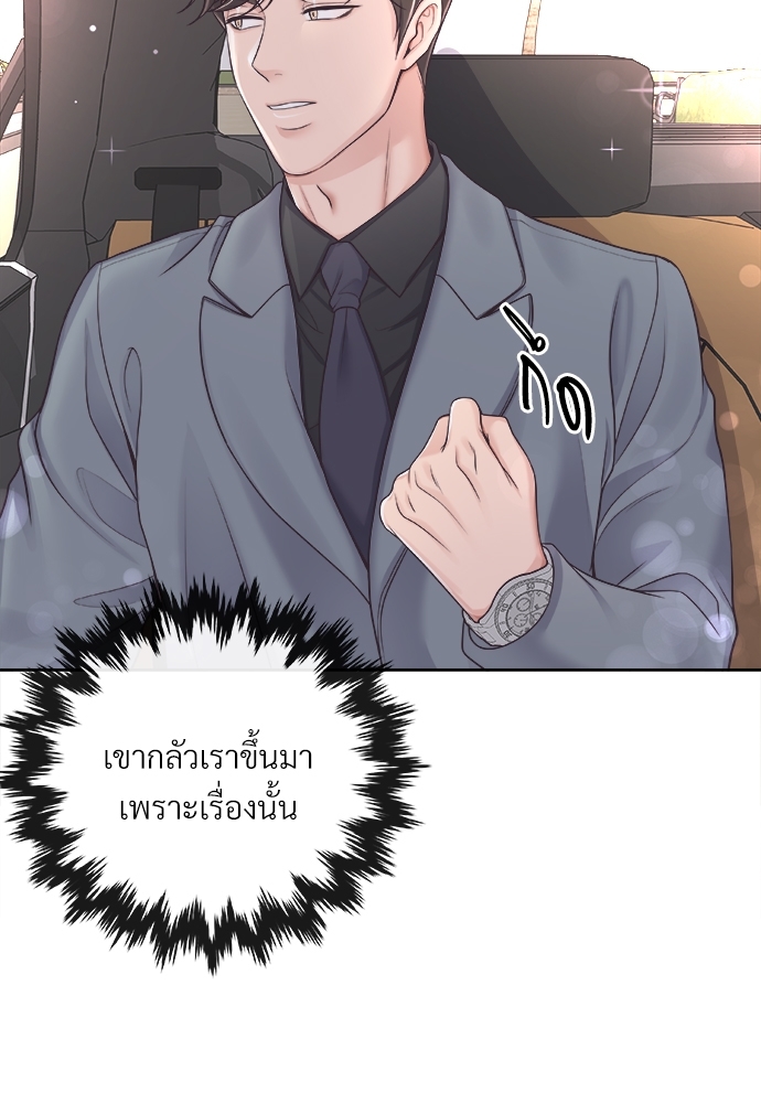 หน้า 83