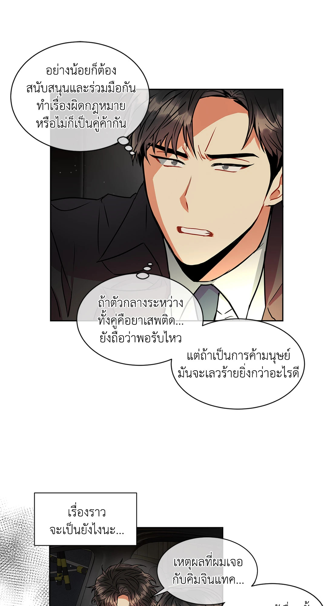 หน้า 32