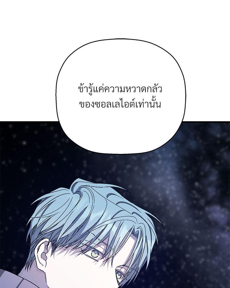 หน้า 120