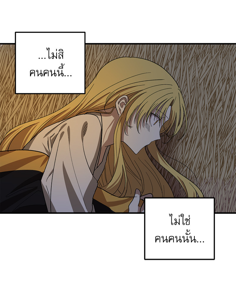 หน้า 77