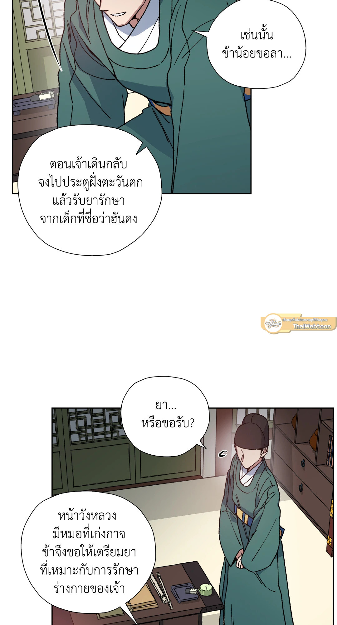 หน้า 42