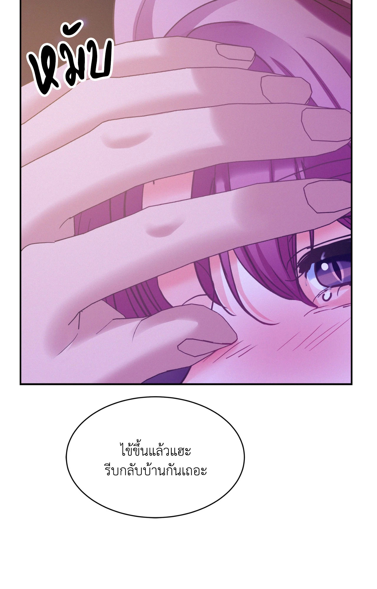 หน้า 73