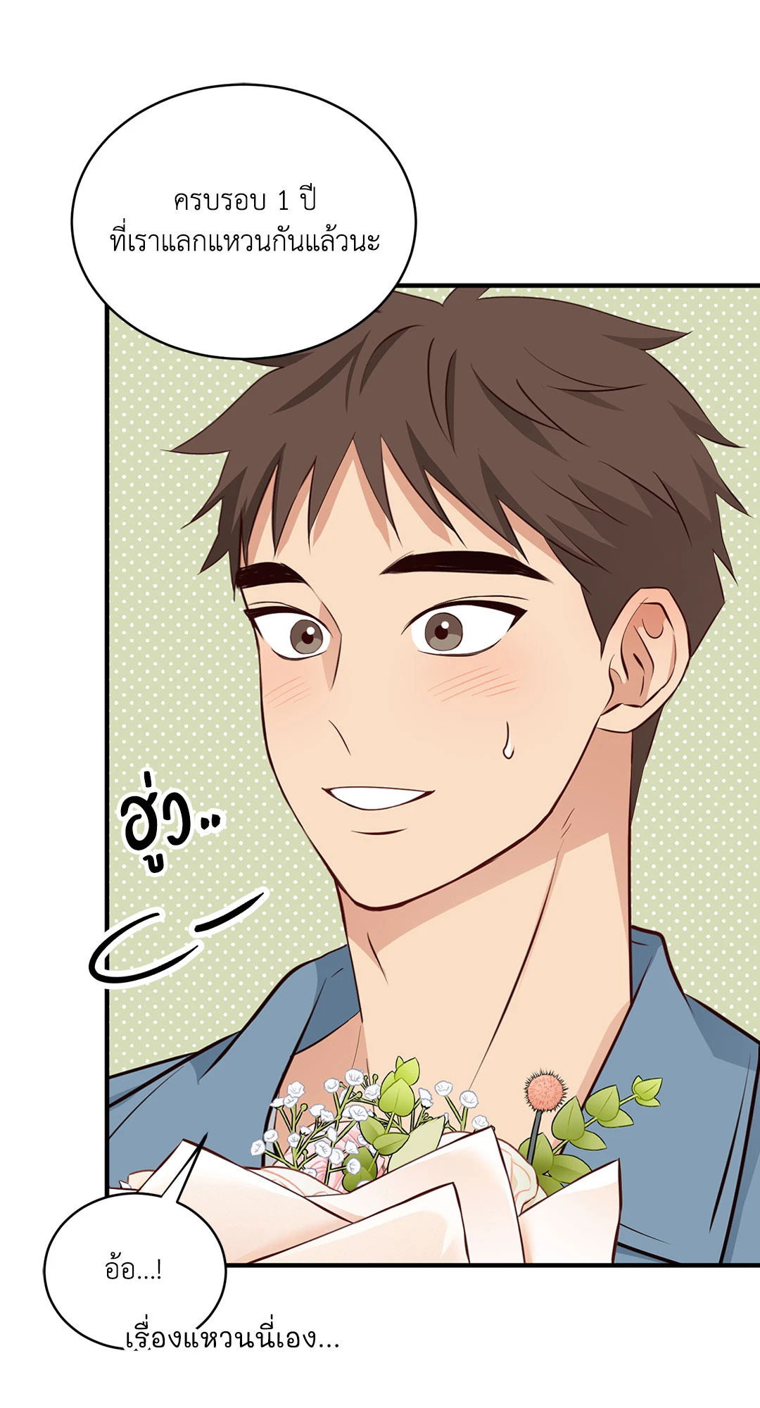 หน้า 53